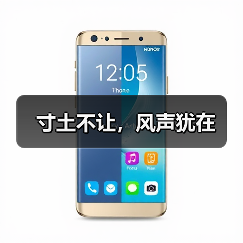 寸土不让,风声犹在(图1) 寸土不让,风声犹在(图1)