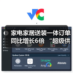 家电家居送装一体订单同比增长6倍 “超级供应链”上的京东11.11跑出加速度(图1) 家电家居送装一体订单同比增长6倍 “超级供应链”上的京东11.11跑出加速度(图1)