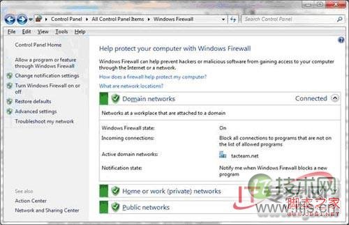 Windows 7防火墙功能解析与多策略配置指南(图1) Windows 7防火墙功能解析与多策略配置指南(图1)