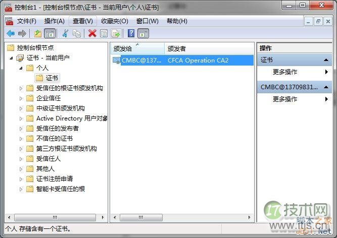 右键选中点击“删除”即可