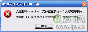 SQL Server数据库复制失败的原因及解决方案
