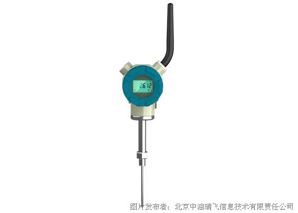 无线温度变送器：支持Zigbee无线传输与远程升级的工业仪表(图1)