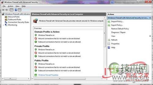 Windows 7防火墙功能解析与多策略配置指南(图3) Windows 7防火墙功能解析与多策略配置指南(图3)