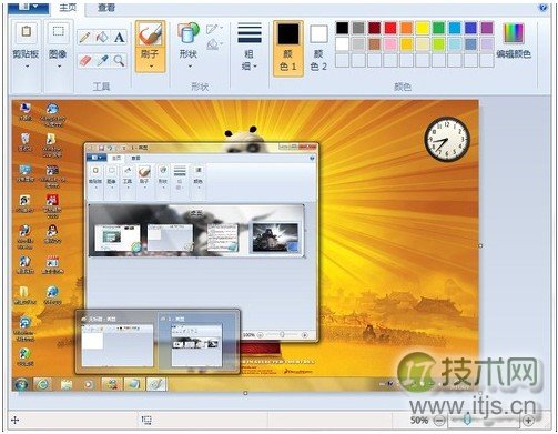 Windows 7画图工具在查看图片方面有什么功能