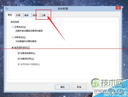 windows 7系统怎么修改Windows版本号？(图17)