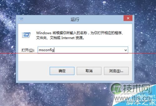 windows 7系统怎么修改Windows版本号？(图16)