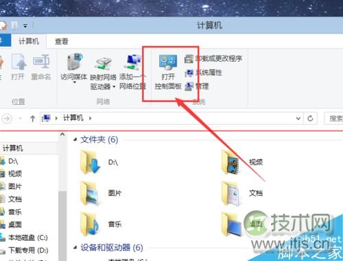 windows 7系统怎么修改Windows版本号？(图9)
