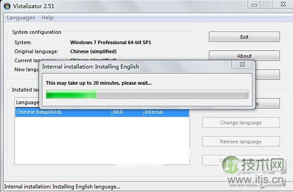 windows 7怎么安装语言包？windows 7安装英文语言包教程图解(图3)