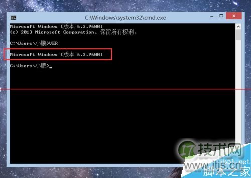 windows 7系统怎么修改Windows版本号？(图23)