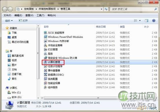 windows 7系统磁盘管理在哪里？windows 7磁盘管理打开方法(图2)