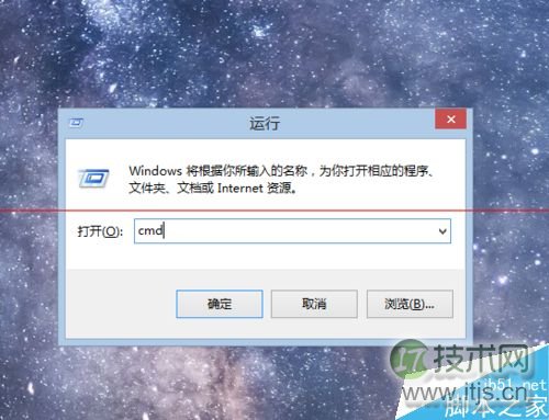 windows 7系统怎么修改Windows版本号？(图21)