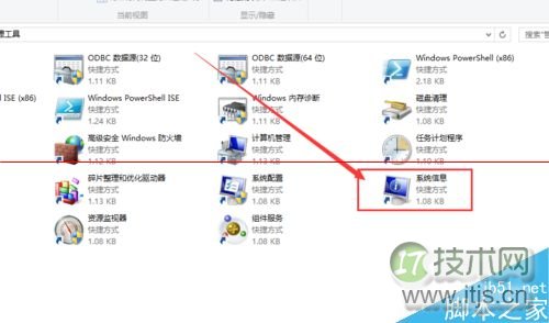 windows 7系统怎么修改Windows版本号？(图11)