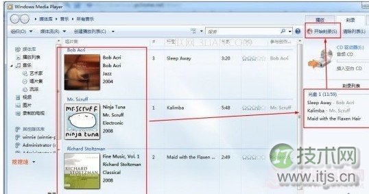 windows 7系统如何刻录CD光盘且不需要任何软件(图1) Windows 7系统如何刻录DV