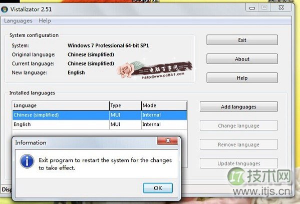 Windows 7语言包怎么安装 Windows 7安装英文语言包教程