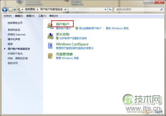 windows 7系统设置电脑开机密码图文教程(图2)