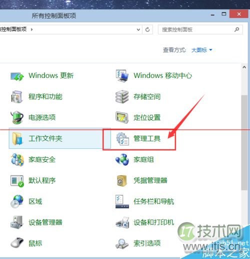 windows 7系统怎么修改Windows版本号？(图10)