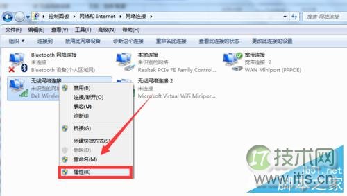 Windows 7电脑显示无线适配器或访问点有问题怎么办？
