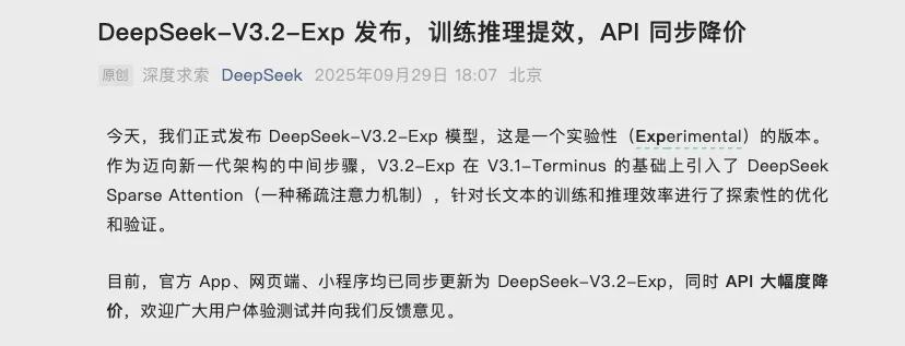 一周AI大事:Sora 2开启造梦时代,马斯克机器(图1) 一周AI大事:Sora 2开启造梦时代,马斯克机器(图1)