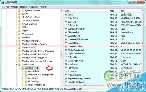 windows 7系统怎么修改Windows版本号？(图7)