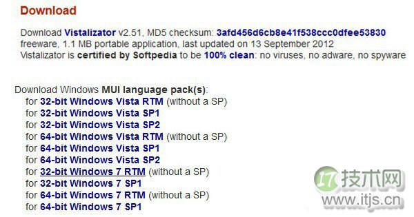 windows 7怎么安装语言包？windows 7安装英文语言包教程图解(图2)