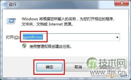 windows 7中使用组策略禁止系统屏幕保护程序图文教程(图1)