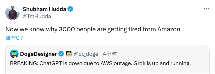 30000人,一夜失业!亚马逊AI“砍刀”落下,下(图4) 30000人,一夜失业!亚马逊AI“砍刀”落下,下(图4)