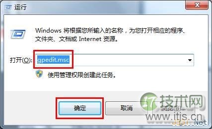 windows 7使用组策略禁止禁止系统还原图文教程(图1)