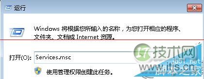Windows 7电脑的操作中心打不开了怎么办  三联